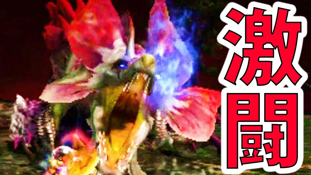 Mhxx 金雷公ジンオウガ9 12超特殊許可 チャージアックスブレイヴスタイル火事場ソロ Thunderlord Zinogre Charge Brade Demo Mhxx動画倉庫