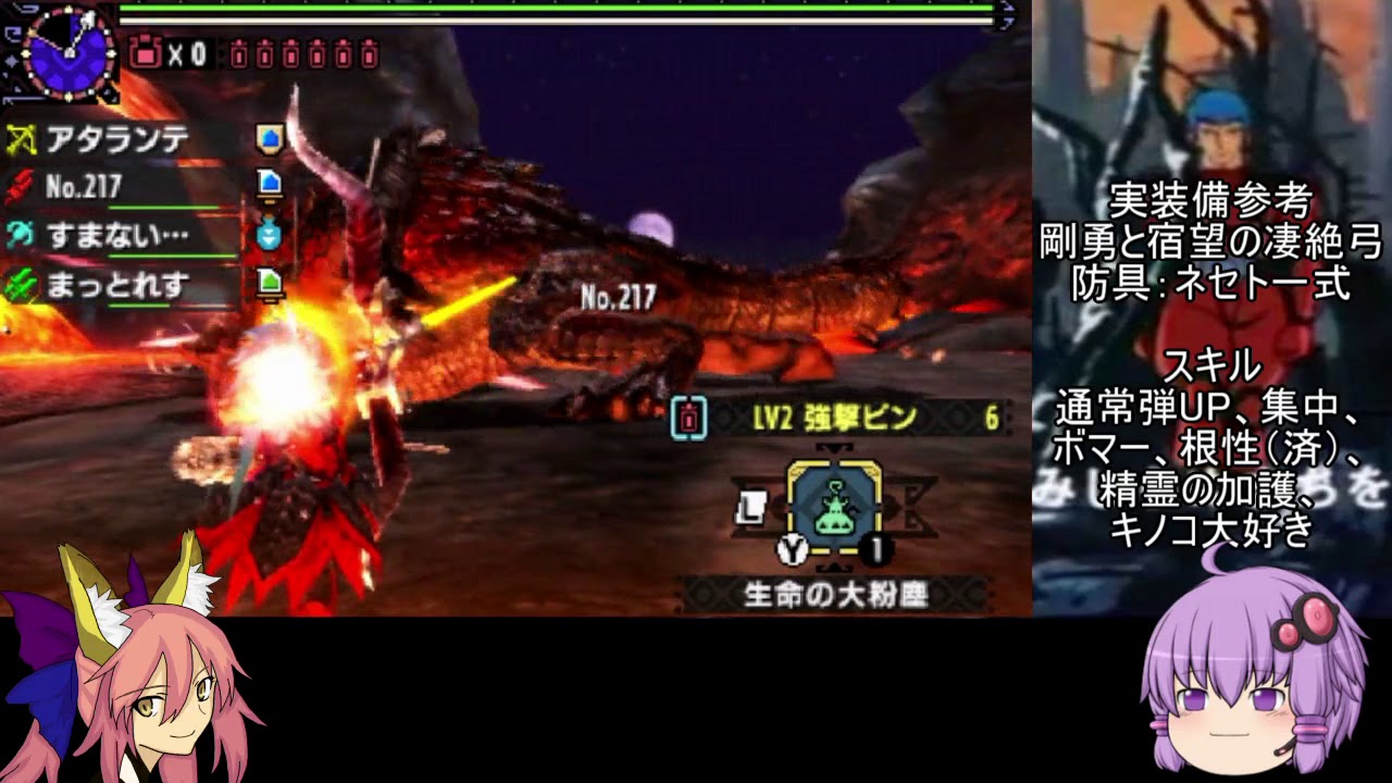 Mhxx 歴代mh作品を振り返りながらmhヒストリーをクリアするのである Mhxx動画倉庫