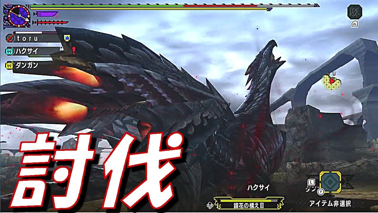 Mhxx 騎士と氷海の決闘 片手剣ソロ 6 27 00 獰猛化ベリオロス Mhxx動画倉庫