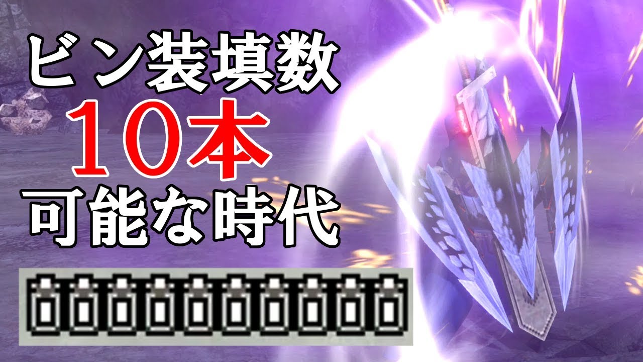 Mhxx レンキン部隊で超特殊黒炎王に挑む ゆっくり ボイロ実況 Mhxx動画倉庫