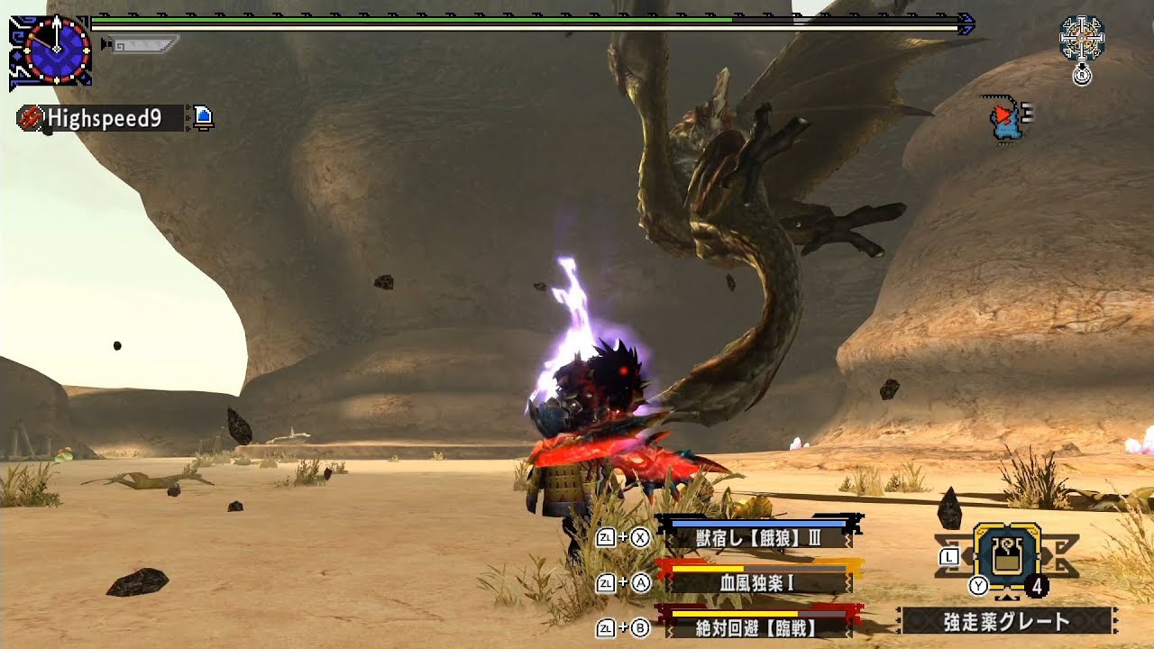 モンスターは だいしゅきホールド がしゅき Mhxx ダブルクロス 97 Mhxx動画倉庫