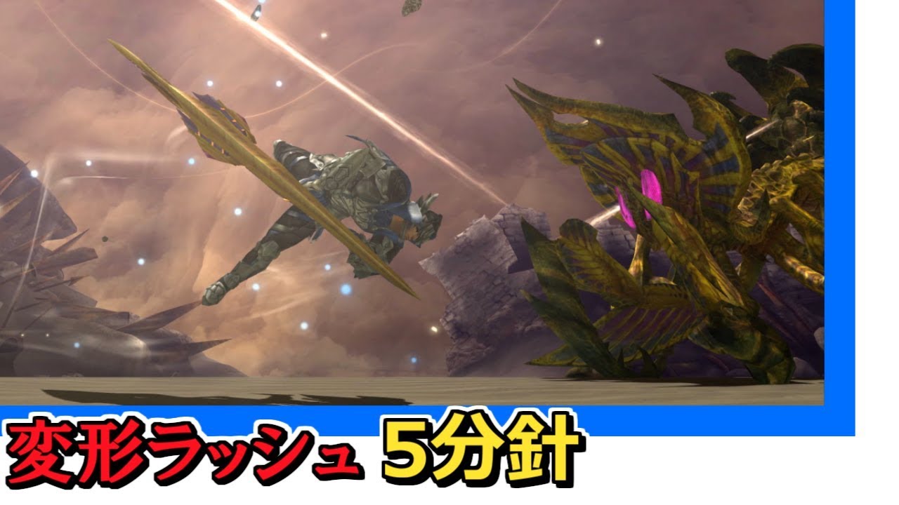 Mhxx Xx始めるんだけどブレイヴ太刀って楽しい ダブルクロス Mhxx動画倉庫