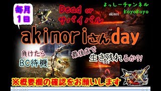 Mhxx実況 ベルナ村最難関クエスト ギルドからの試練 Part61 モンハンダブルクロス 全クエ制覇を目指して Mhxx動画倉庫