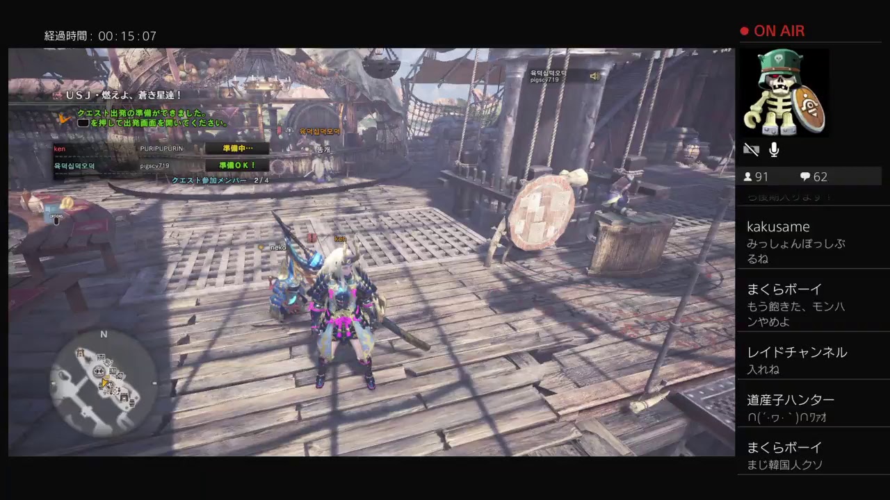 Mhw Usjコラボクエスト3人で回します 参加ok 67yn3vtp34fn モンハン動画倉庫