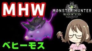 Mhw ライトボウガン 歴戦レイギエナ 散弾ハメ モンハン動画倉庫