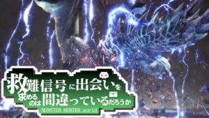 Mhw エンプレスカノン冥灯 ナナヘビィボウガン最強装備 拡散祭りは弱いく斬烈特化型がオススメ モンハンワールド モンハン動画倉庫