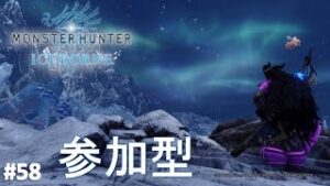 Ps4版mhw 援撃求めてマム タロト頑張ります W モンハン動画倉庫