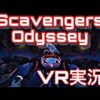 VRゲーム - YouTube