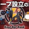 なぜKnot Not Rankを立ち上げたか｜渋谷ハル