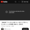 YouTube