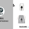 新珍態社（SHINCHINTAISHA） ( shun116 )のオリジナルアイテム・グッズ通販 ∞ SUZURI
