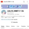 Liria Ch.水無月りりあ